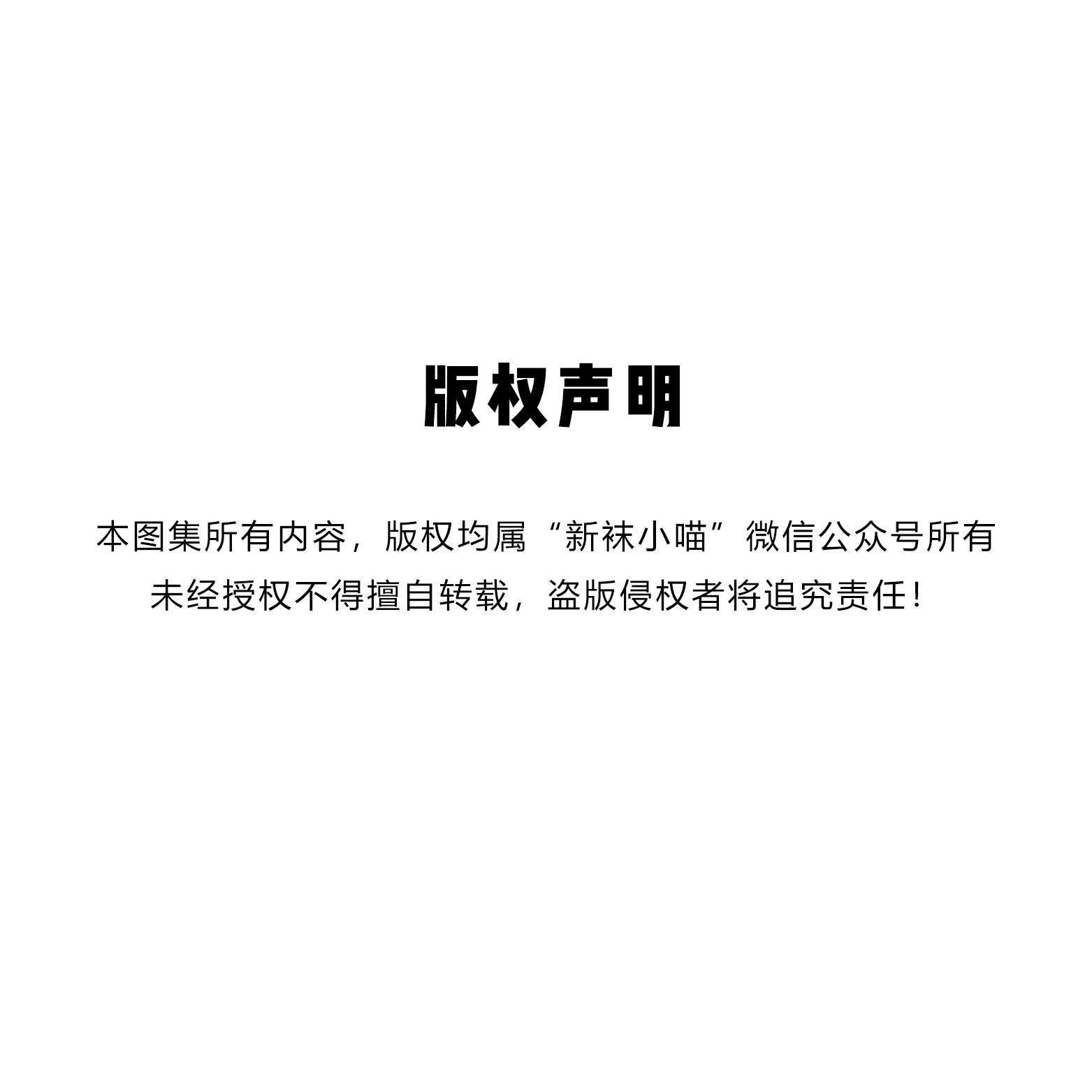 袜小喵 KT087 大牌驾到 [60P+49M]_第1集