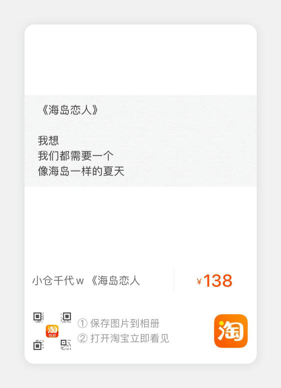 小仓千代w NO.000 (yummychiyo) [Twitter] (17.11.2022) [396P14V-108MB]_第7集