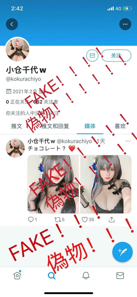 小仓千代w NO.000 (yummychiyo) [Twitter] (17.11.2022) [396P14V-108MB]_第10集