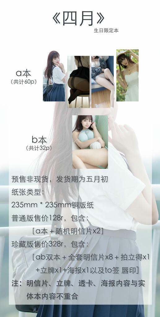 小仓千代w NO.000 (yummychiyo) [Twitter] (17.11.2022) [396P14V-108MB]_第3集