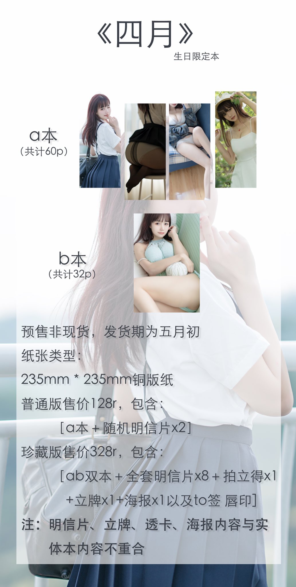 小仓千代w NO.000 (yummychiyo) [Twitter] (17.11.2022) [396P14V-108MB]_第22集