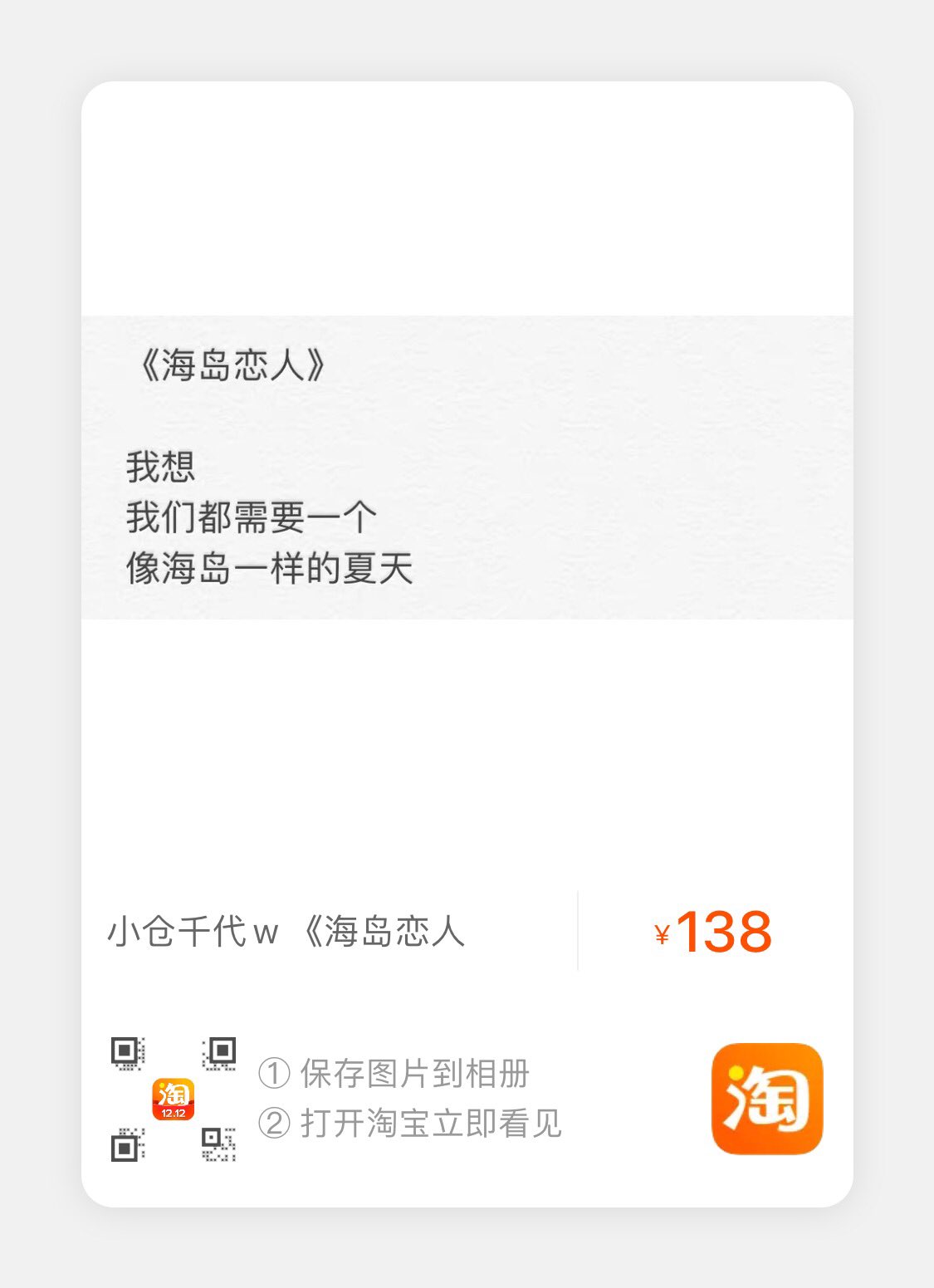 小仓千代w NO.000 (yummychiyo) [Twitter] (17.11.2022) [396P14V-108MB]_第26集