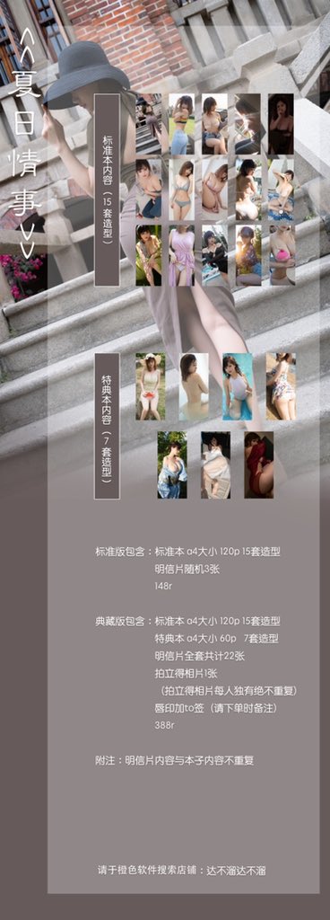 小仓千代w NO.000 (yummychiyo) [Twitter] (17.11.2022) [396P14V-108MB]_第32集