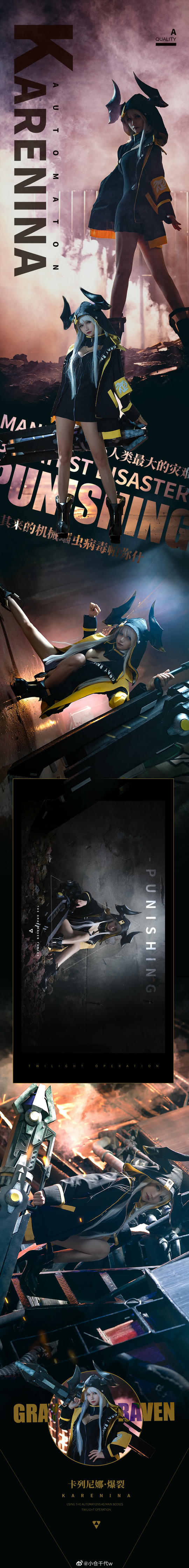 小仓千代w 微博图[354P-1.8GB]-卡列尼娜·爆裂_第1集