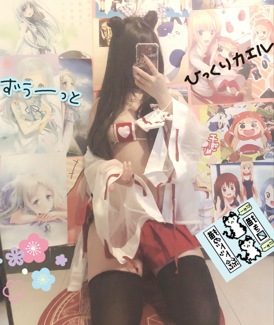 小蔡头喵喵喵 NO.028 福袋 精美散图 116P_第5集