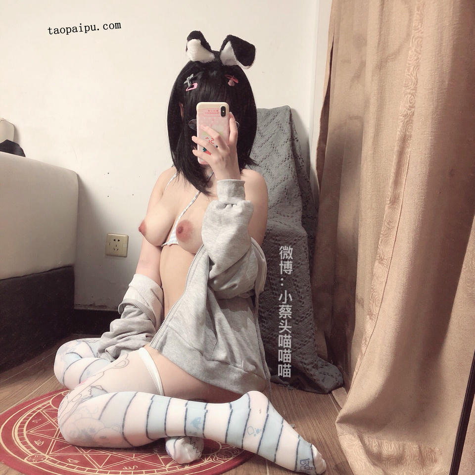 小蔡头喵喵喵 NO.068 兔儿比基尼 64P_第2集