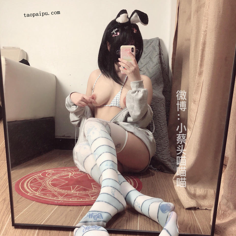 小蔡头喵喵喵 NO.068 兔儿比基尼 64P_第3集