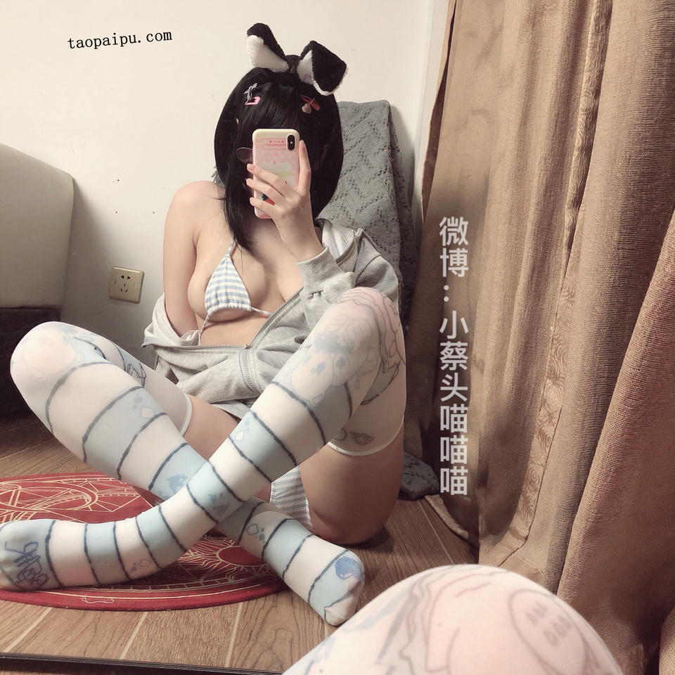 小蔡头喵喵喵 NO.068 兔儿比基尼 64P_第3集