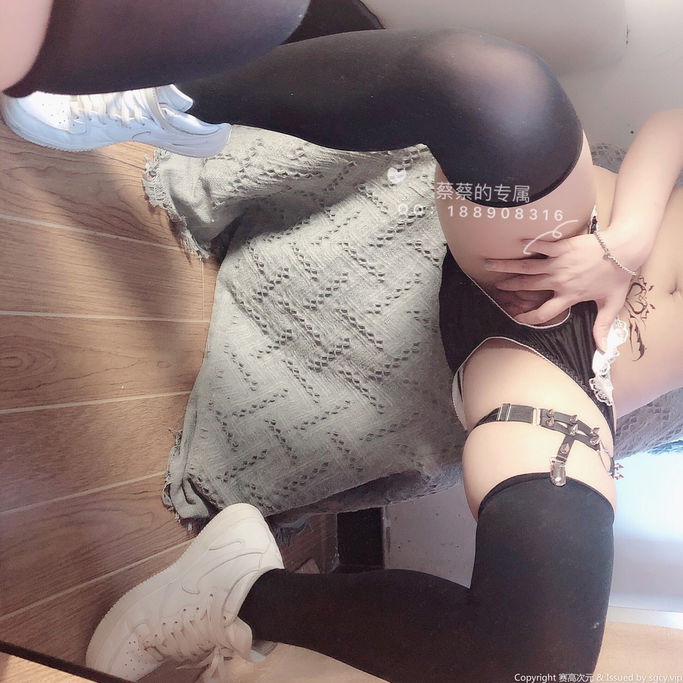 小蔡头喵喵喵 NO.084 专属女仆 53P1V_第2集