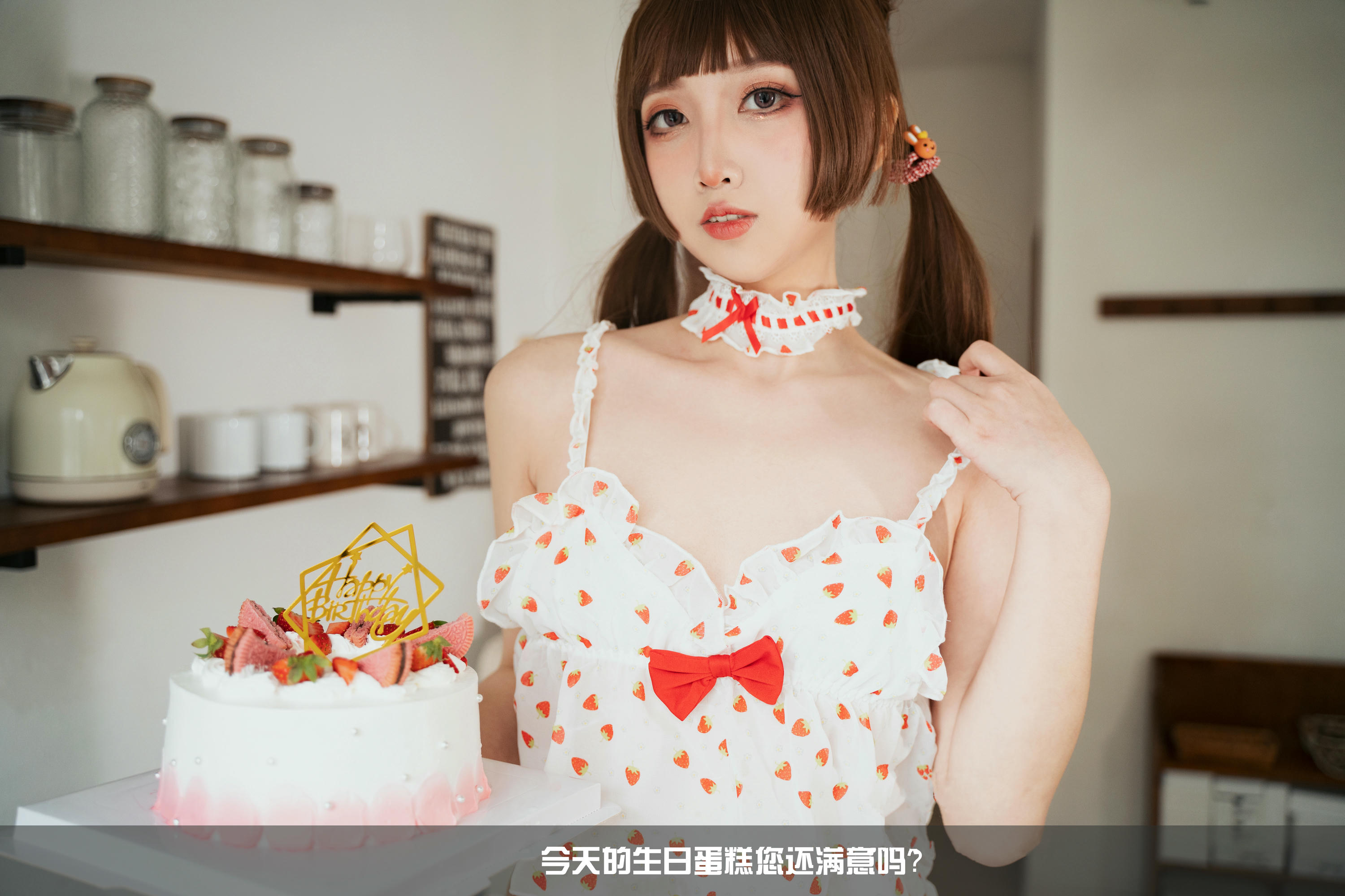 小和甜酒 NO.020 白天鹅外卖 [93P 1G]_第3集