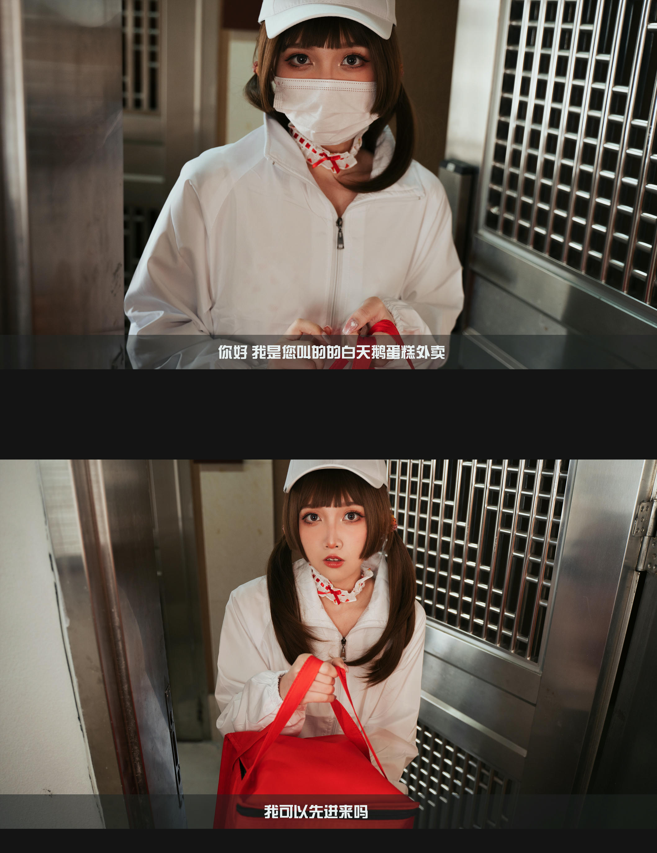 小和甜酒 NO.020 白天鹅外卖 [93P 1G]_第4集