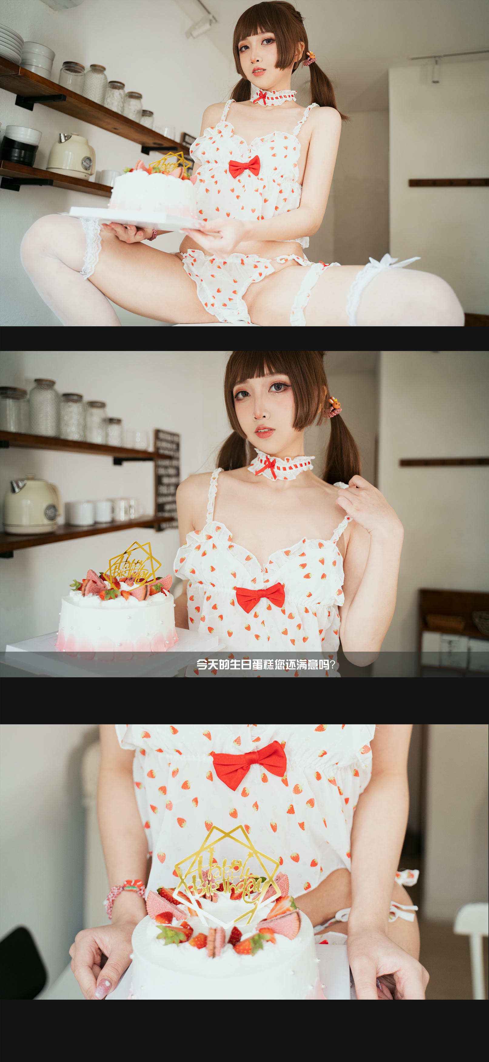 小和甜酒 NO.020 白天鹅外卖 [93P 1G]_第5集