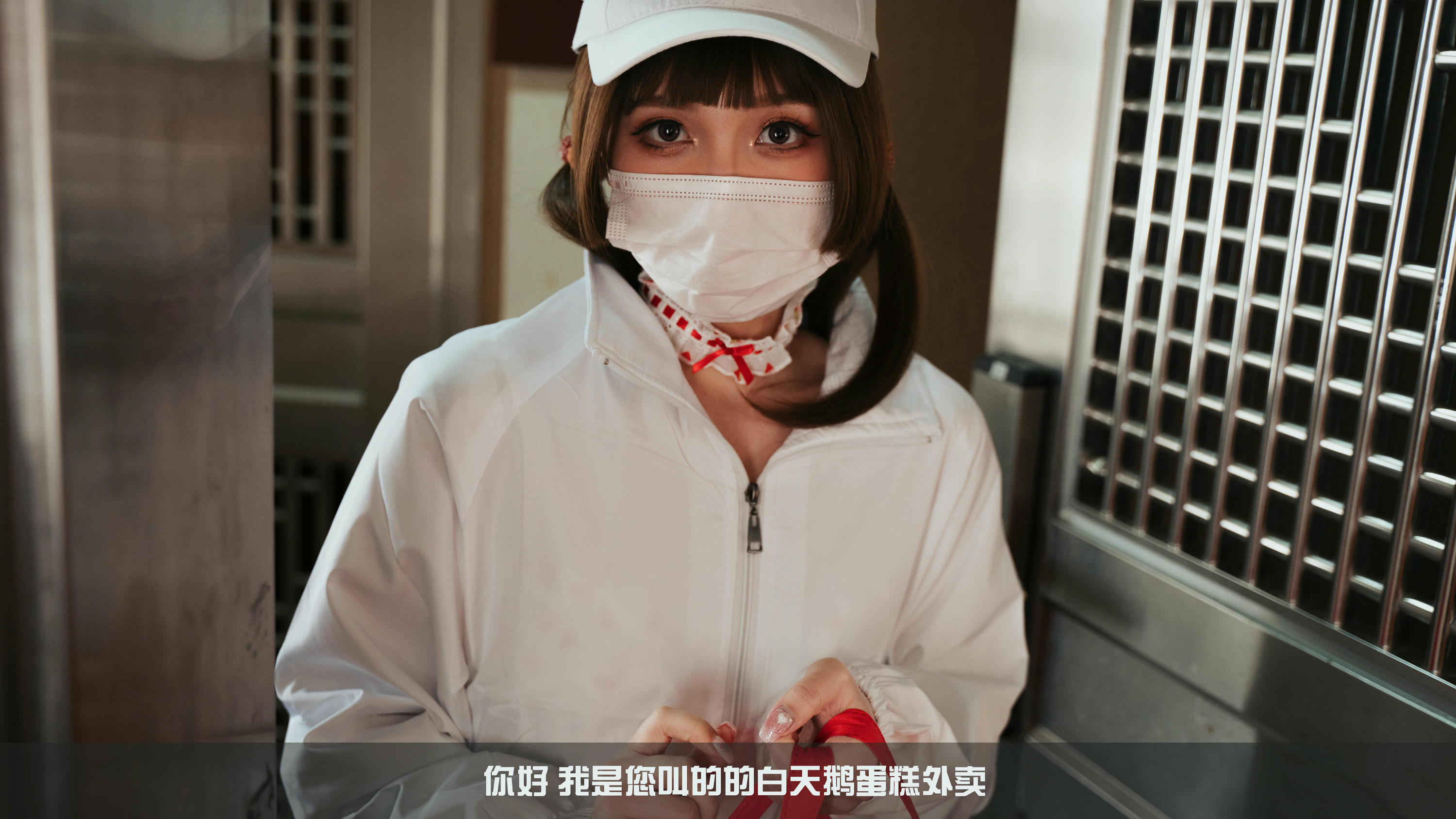 小和甜酒 NO.020 白天鹅外卖 [93P 1G]_第5集