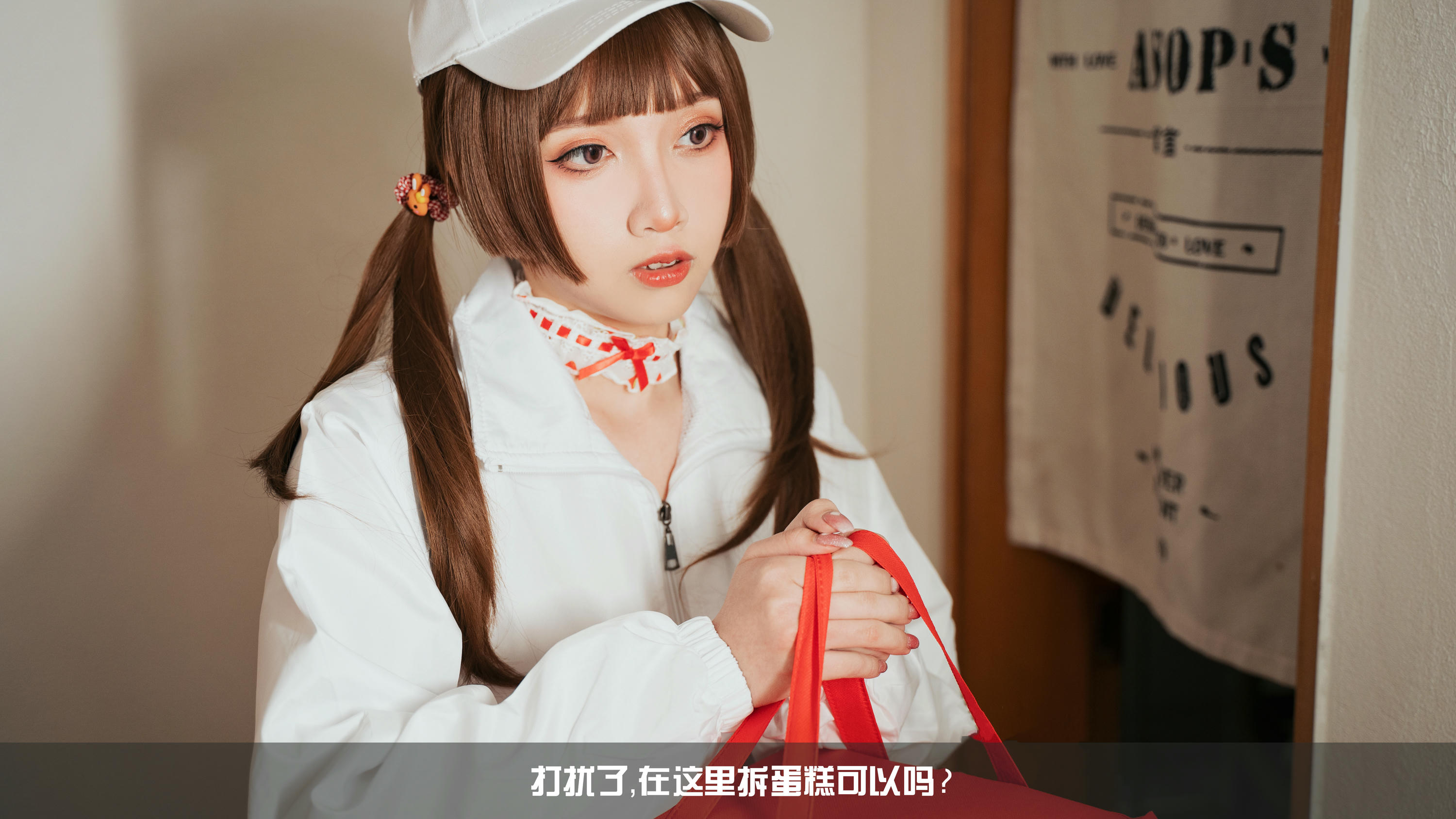 小和甜酒 NO.020 白天鹅外卖 [93P 1G]_第5集