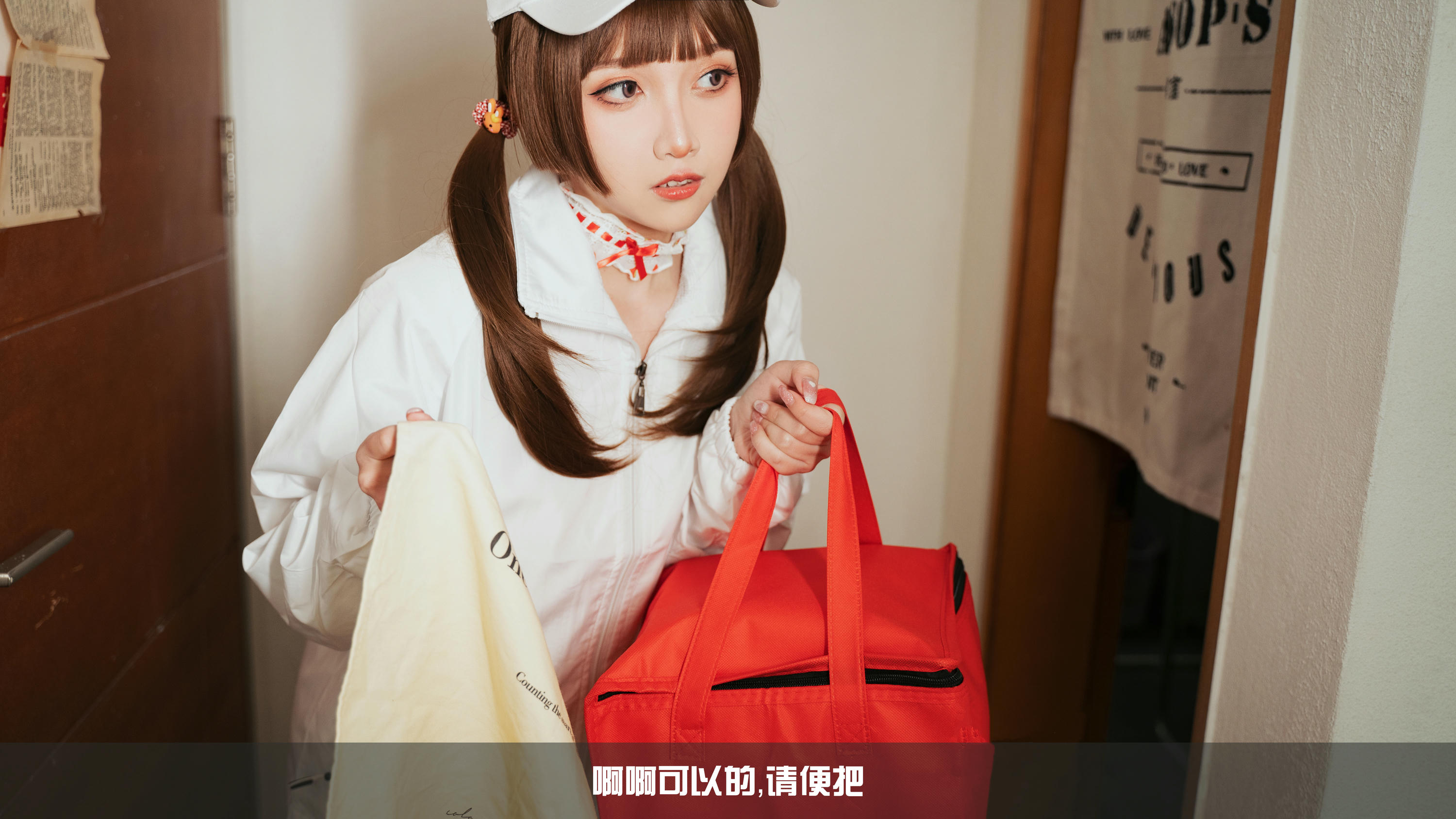 小和甜酒 NO.020 白天鹅外卖 [93P 1G]_第5集