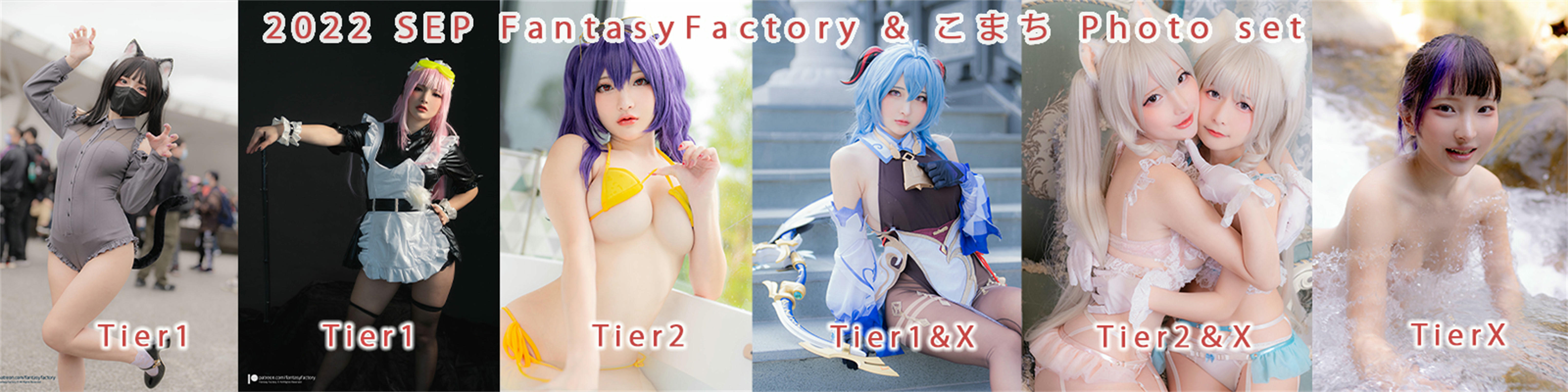 台湾写真模特fantastic小丁-September photo preview_第1集