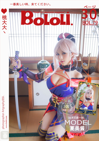 夏美酱 NO.038 [BoLoli波萝社] 2017.07.02 BOL077 Cos宫本武藏  [30P-127MB]_第2集