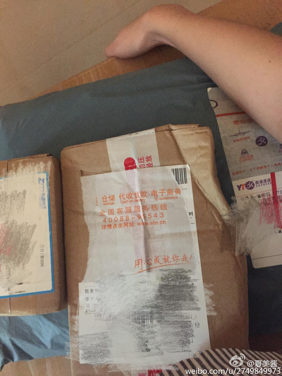 夏美酱 NO.053 人气美少女微博私房照打包下载 [151P-245MB]_第6集