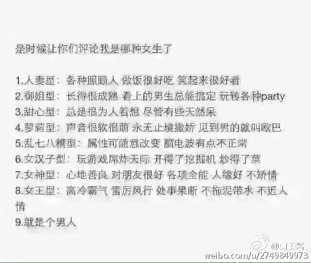 夏美酱 NO.053 人气美少女微博私房照打包下载 [151P-245MB]_第6集