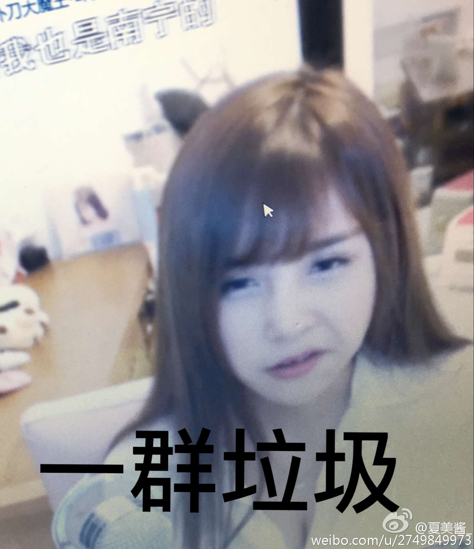 夏美酱 NO.053 人气美少女微博私房照打包下载 [151P-245MB]_第2集