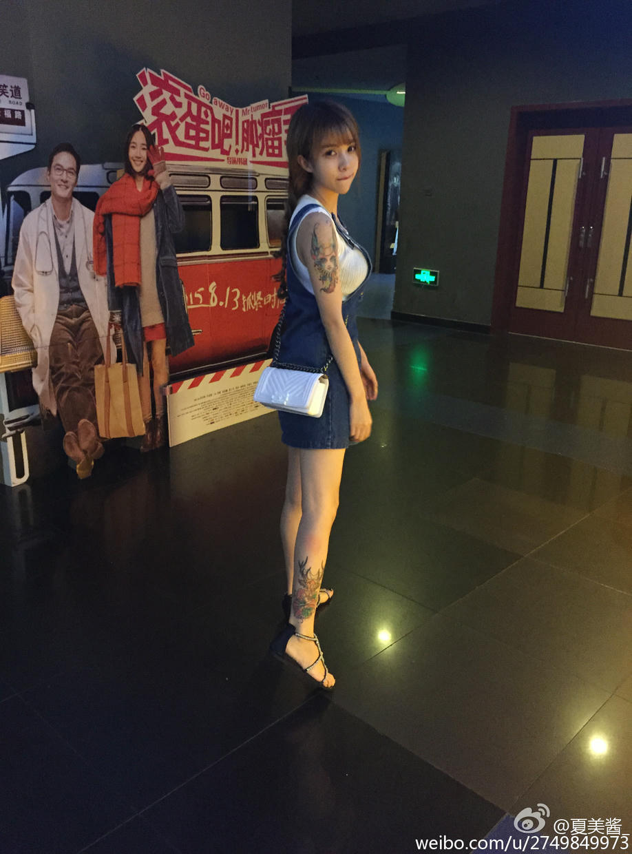 夏美酱 NO.054 大胸嫩模微博性感自拍图片合集 [83P94MB]_第2集