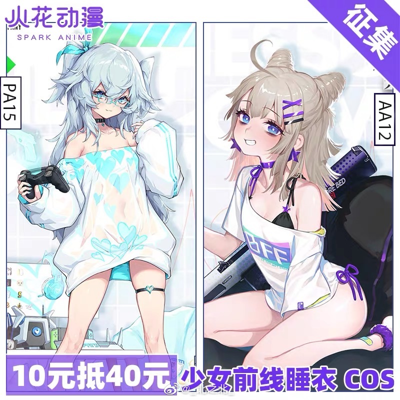 一北亦北 NO.000 微博相册 [392P 1.58GB]-微博配图_第8集