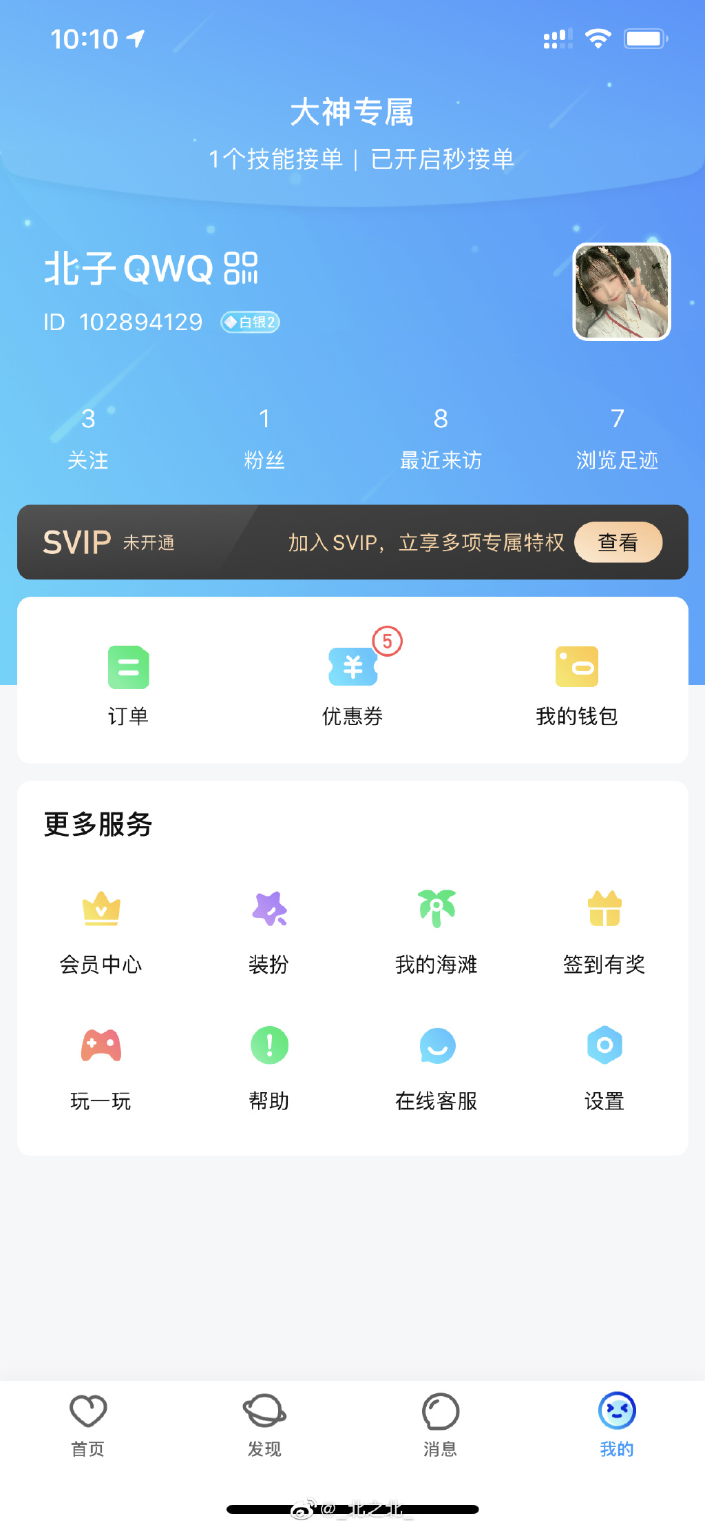一北亦北 NO.000 微博相册 [392P 1.58GB]-微博配图_第9集