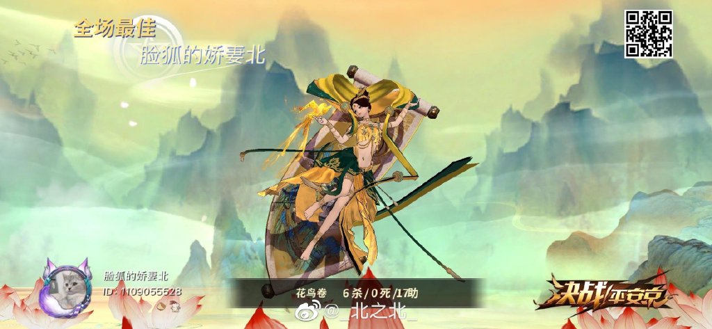 一北亦北 NO.000 微博相册 [392P 1.58GB]-微博配图_第1集