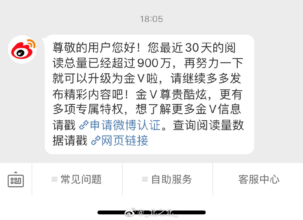 一北亦北 NO.000 微博相册 [392P 1.58GB]-微博配图_第11集