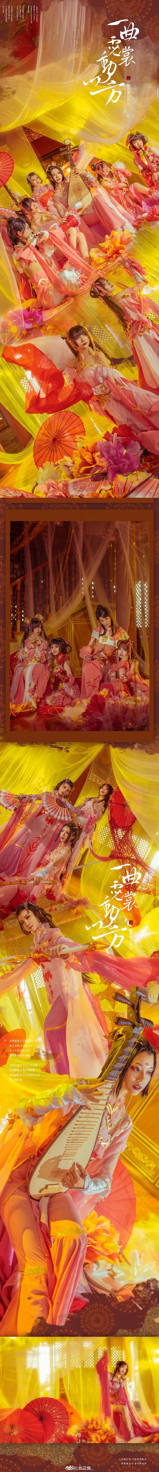 一北亦北 NO.000 微博相册 [392P 1.58GB]-微博配图_第3集