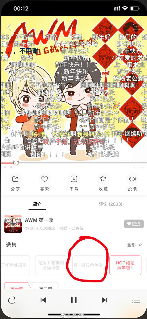 一北亦北 NO.000 微博相册 [392P 1.58GB]-微博配图_第4集