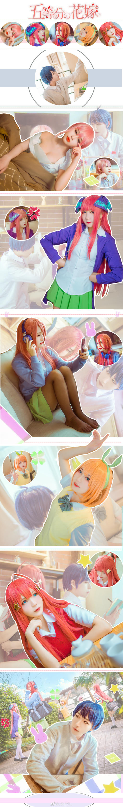 一北亦北 NO.000 微博相册 [392P 1.58GB]-微博配图_第4集