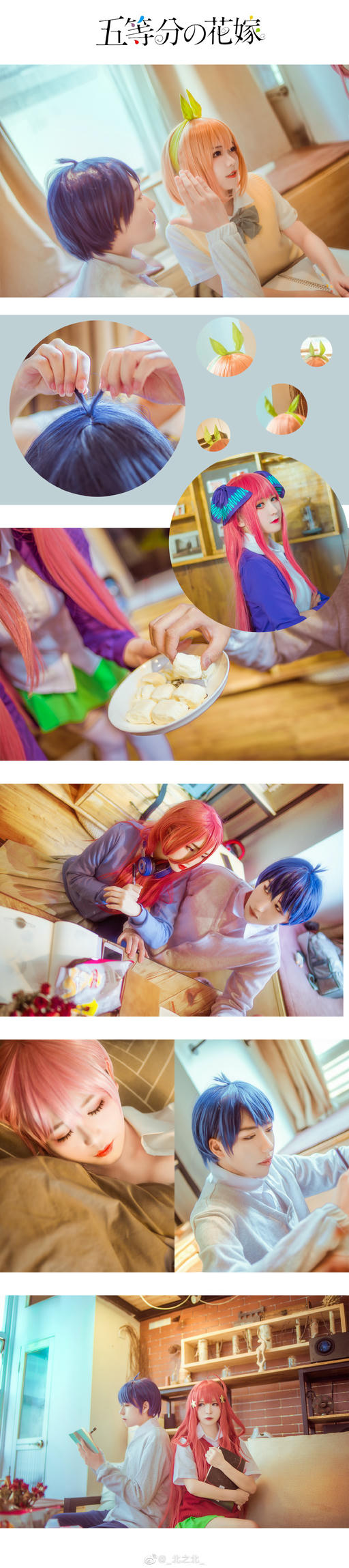 一北亦北 NO.000 微博相册 [392P 1.58GB]-微博配图_第5集