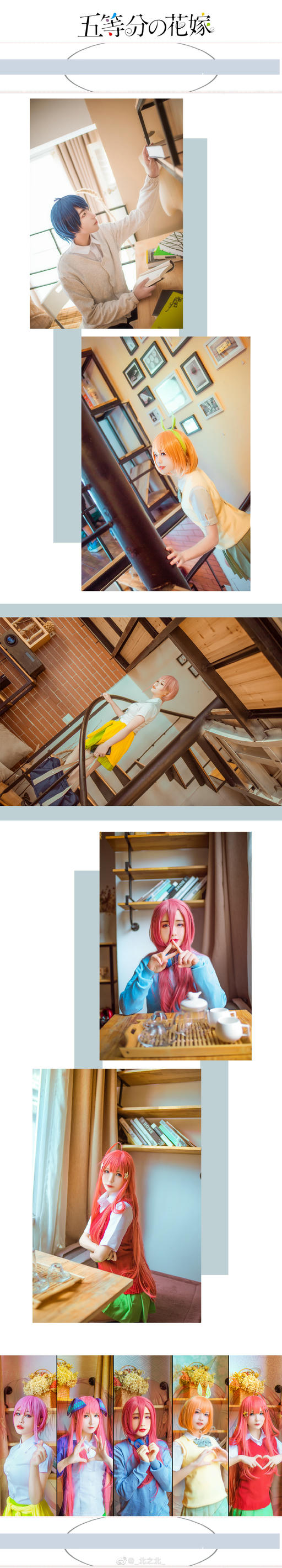 一北亦北 NO.000 微博相册 [392P 1.58GB]-微博配图_第5集