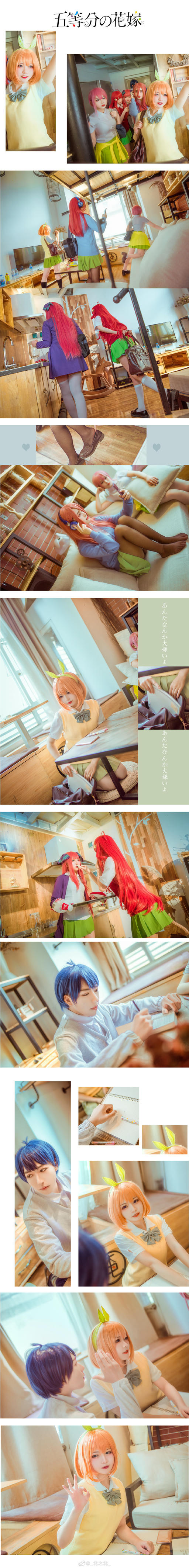 一北亦北 NO.000 微博相册 [392P 1.58GB]-微博配图_第5集