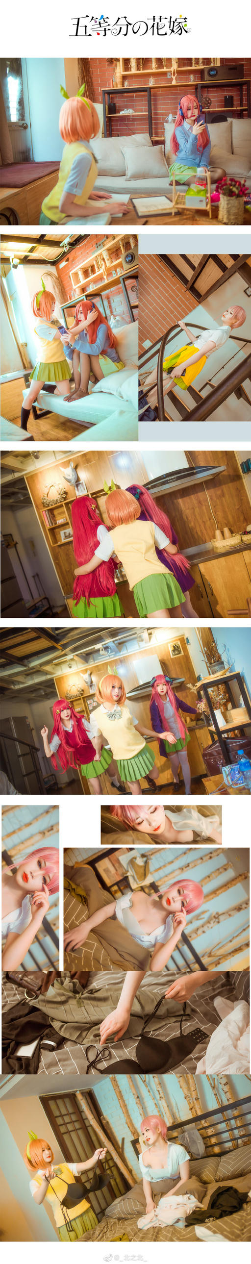 一北亦北 NO.000 微博相册 [392P 1.58GB]-微博配图_第5集