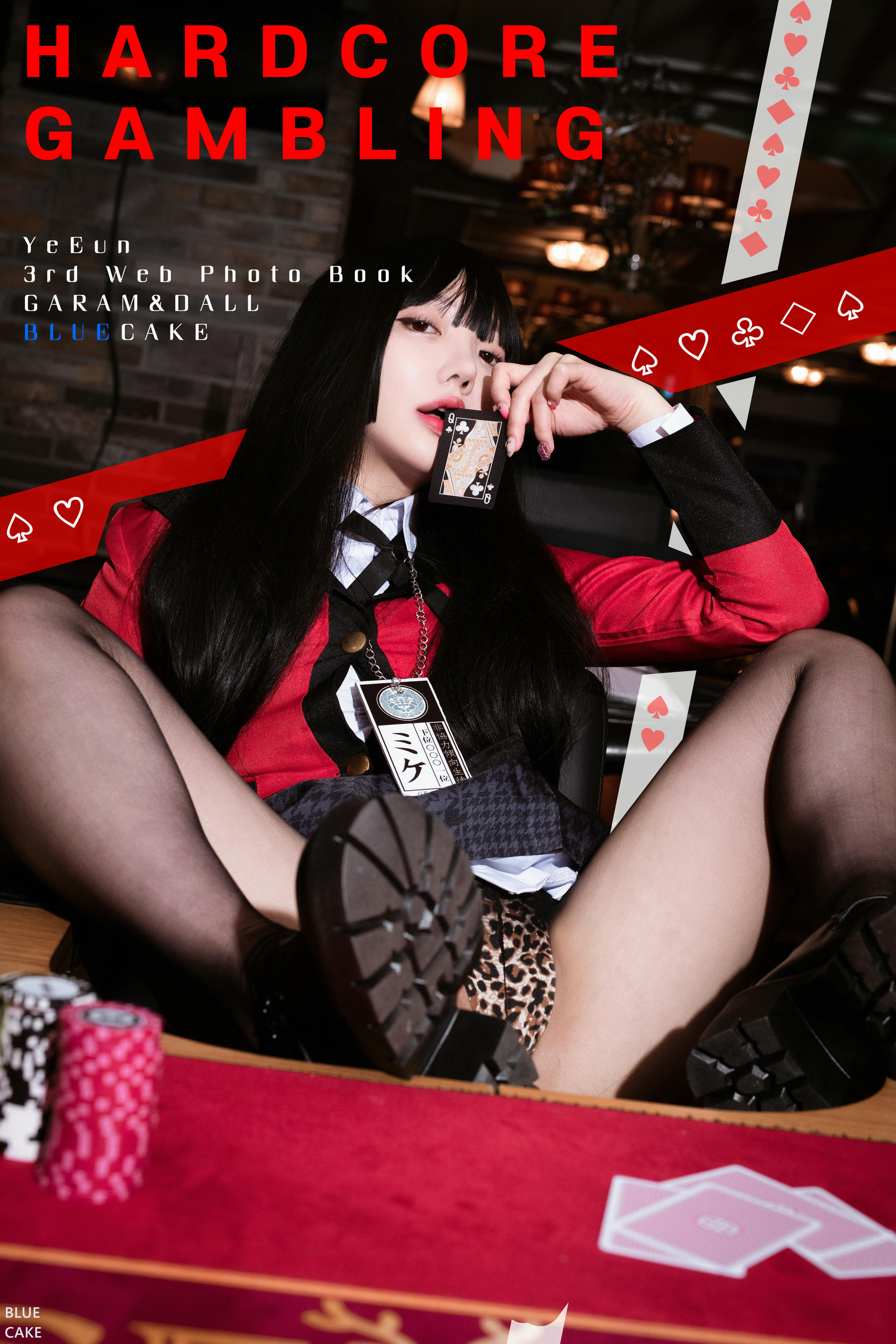 韩国模特孙乐乐-028_[BLUECAKE] Vol.0008 Son Ye-Eun (손예은) - Hardcore Gambling [118P 2GB]_第3集