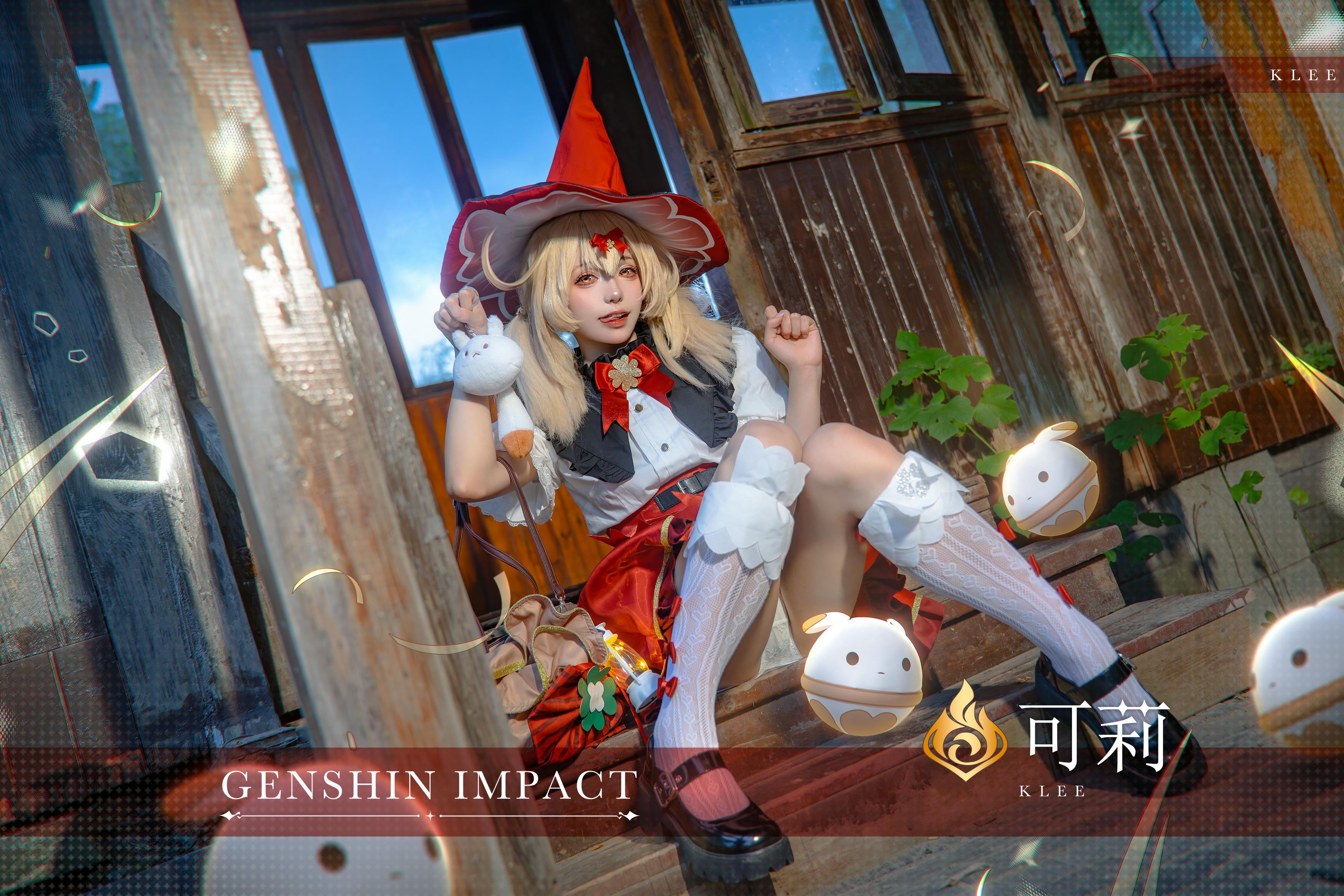 黏黏团子兔 NO.103 咬一口兔娘ovo『琪花星烛·可莉』可莉炸鱼舞 [66P1V 1.38GB]_第4集