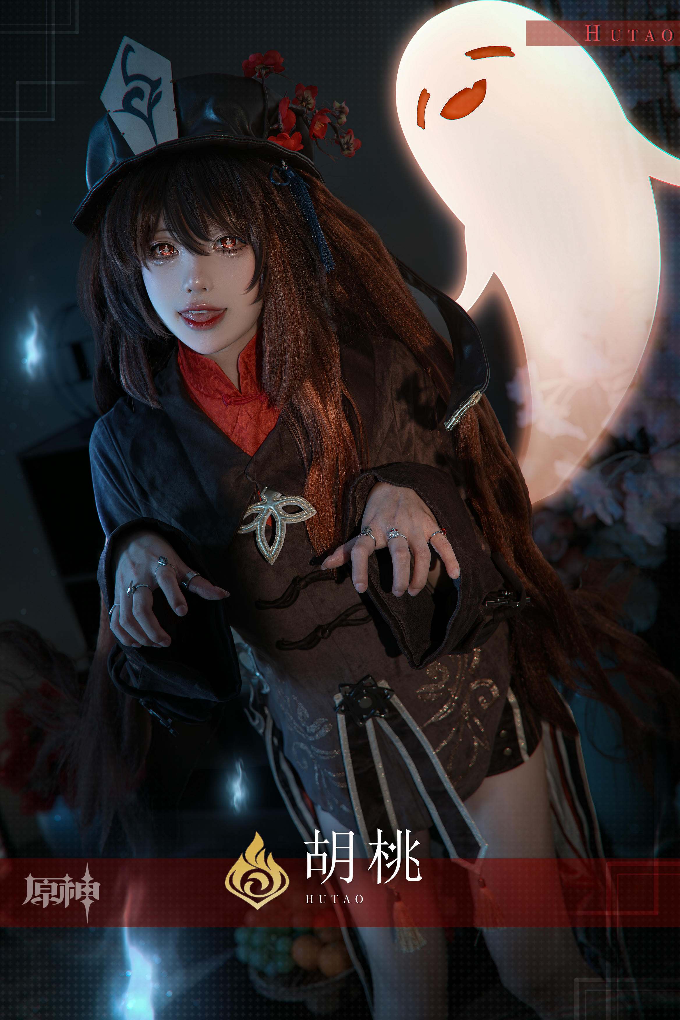 黏黏团子兔 NO.108 咬一口兔娘ovo 往生堂堂主胡桃&ミチノチモシーキミノキモチ [66P1V-1.51G]_第1集