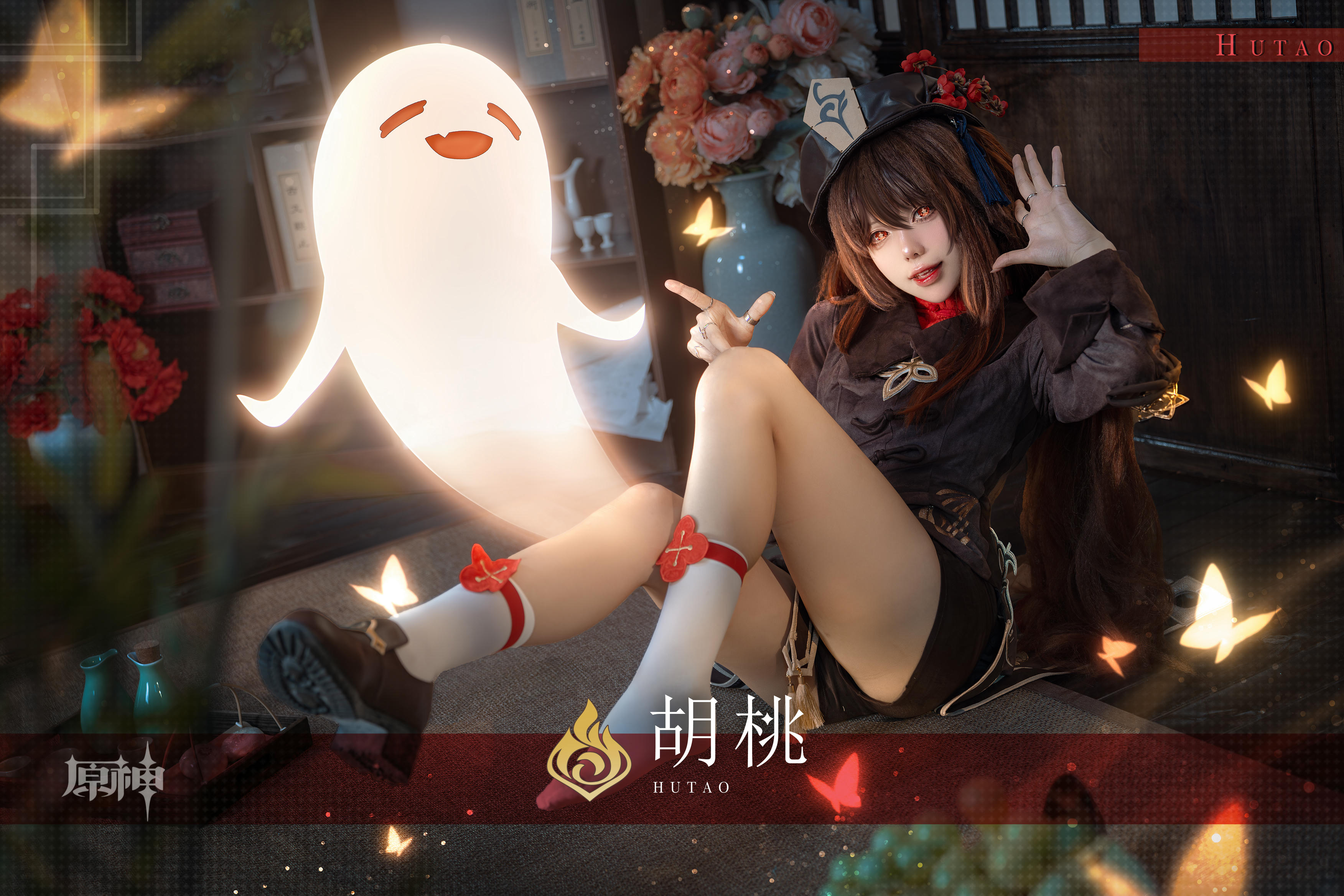 黏黏团子兔 NO.108 咬一口兔娘ovo 往生堂堂主胡桃&ミチノチモシーキミノキモチ [66P1V-1.51G]_第1集