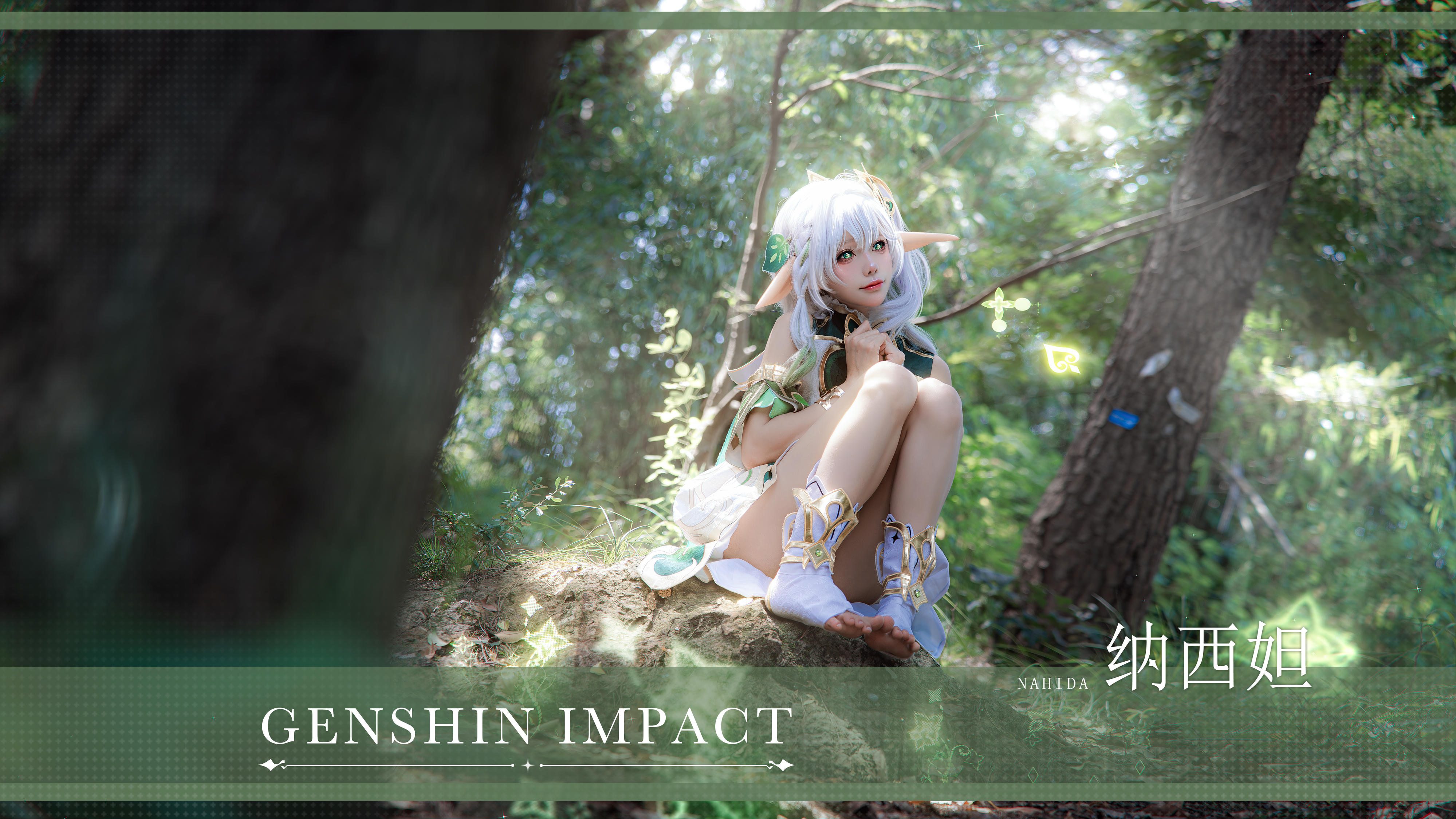 黏黏团子兔 NO.109 咬一口兔娘ovo 万年萝莉纳西妲&0.2s [65P1V-1.32G]_第1集