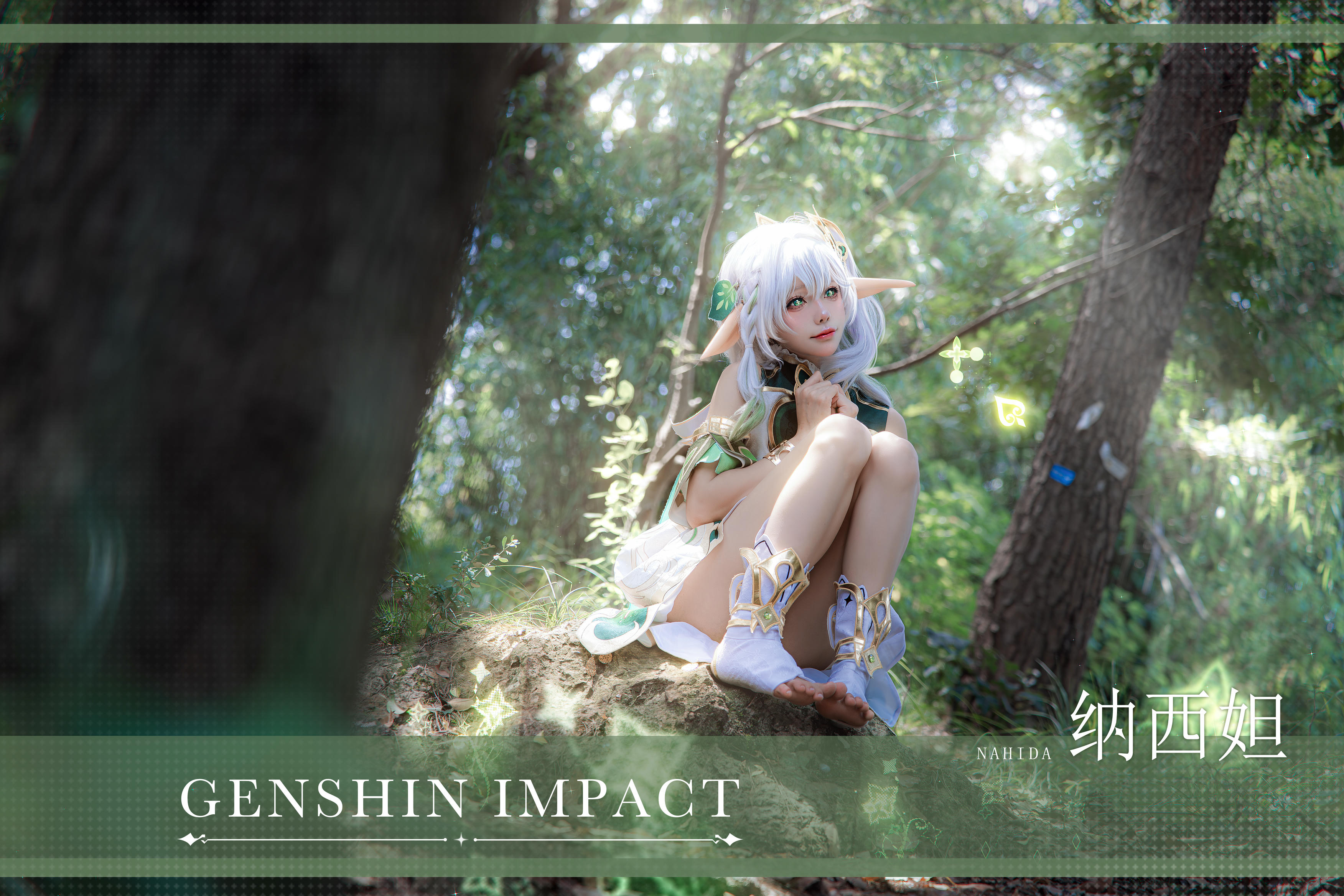 黏黏团子兔 NO.109 咬一口兔娘ovo 万年萝莉纳西妲&0.2s [65P1V-1.32G]_第1集