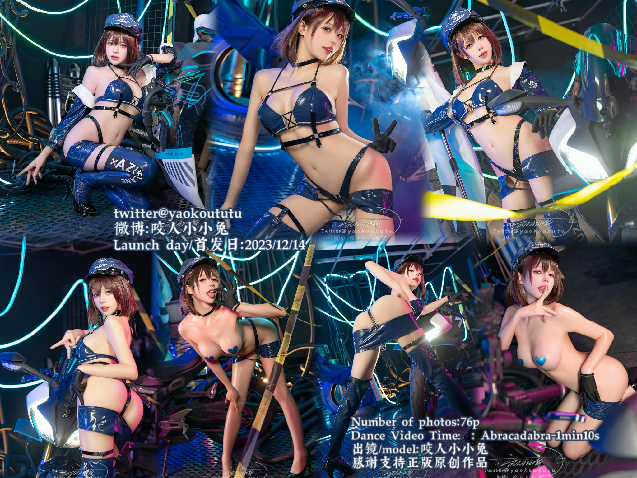 黏黏团子兔 NO.126 23十二月作品『迅疾的蓝星-巴尔的摩』Abracadabra [77P1V 1.35GB]_第1集