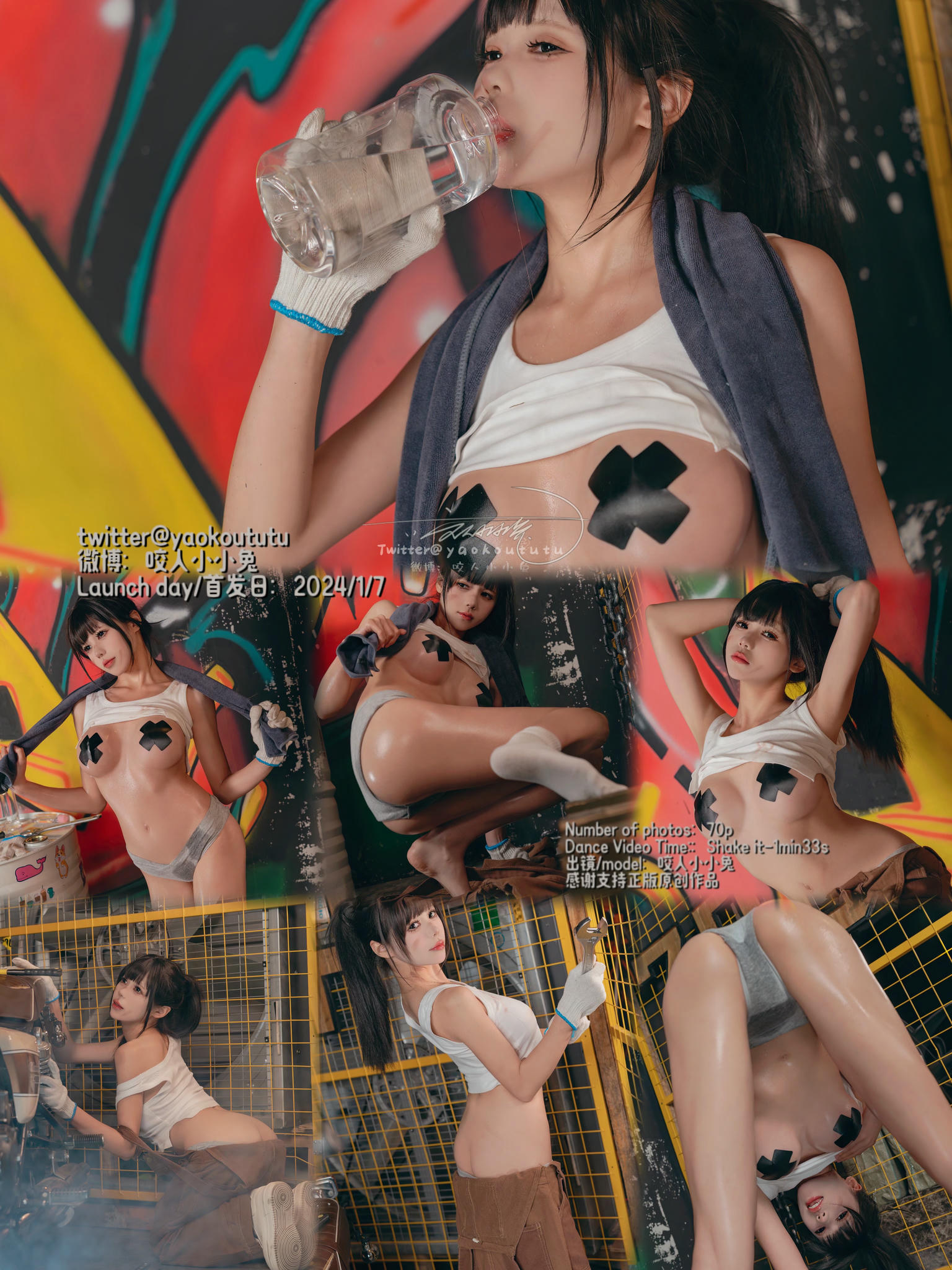 黏黏团子兔 NO.135 咬人小小兔 2401月作品『机车修理工』Shake it [70P+1V 1.53GB]_第1集