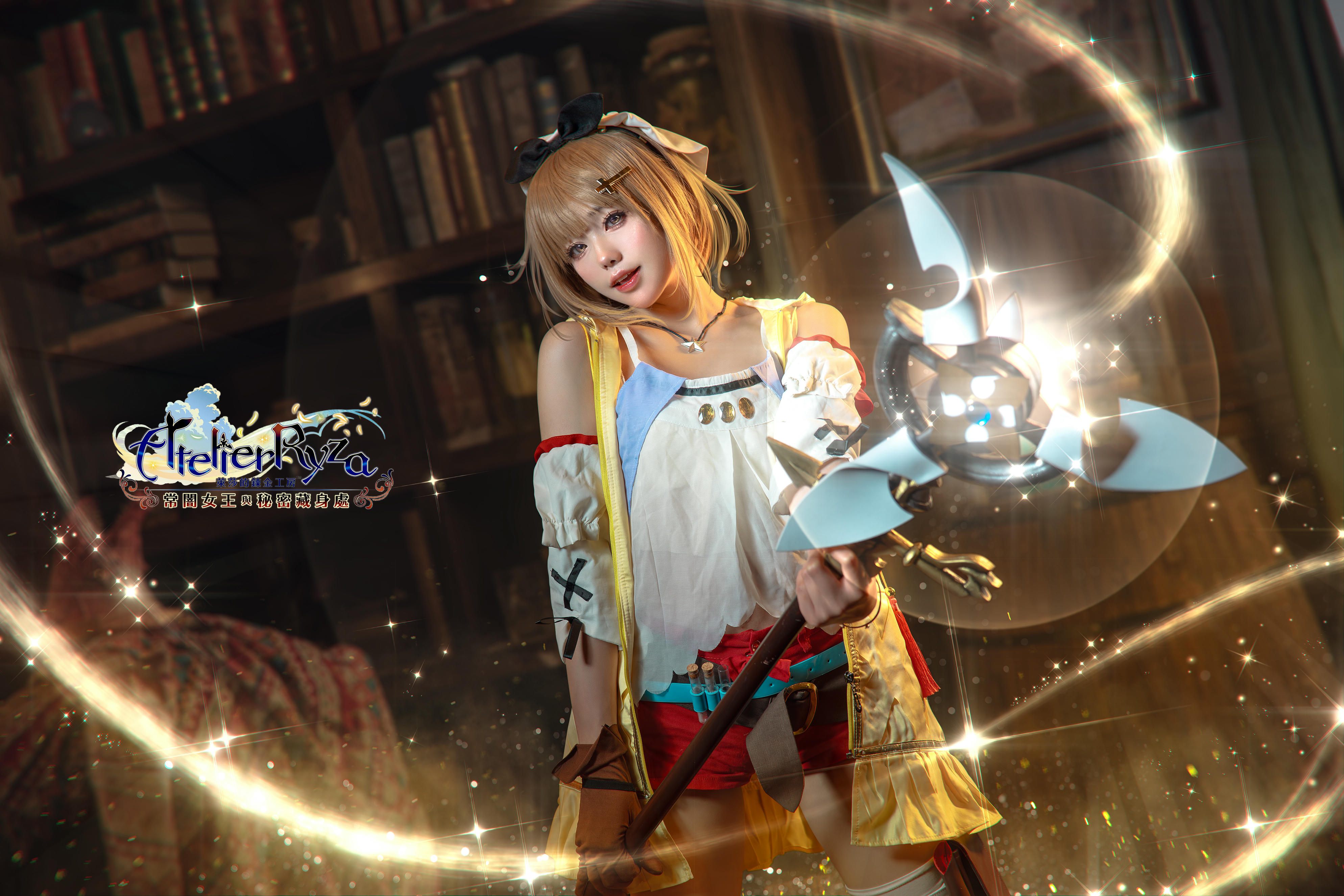 黏黏团子兔 NO.073 咬一口兔娘ovo 『莱莎的秘密工坊』和我交往吗 [53P1V 1.12GB]_第3集