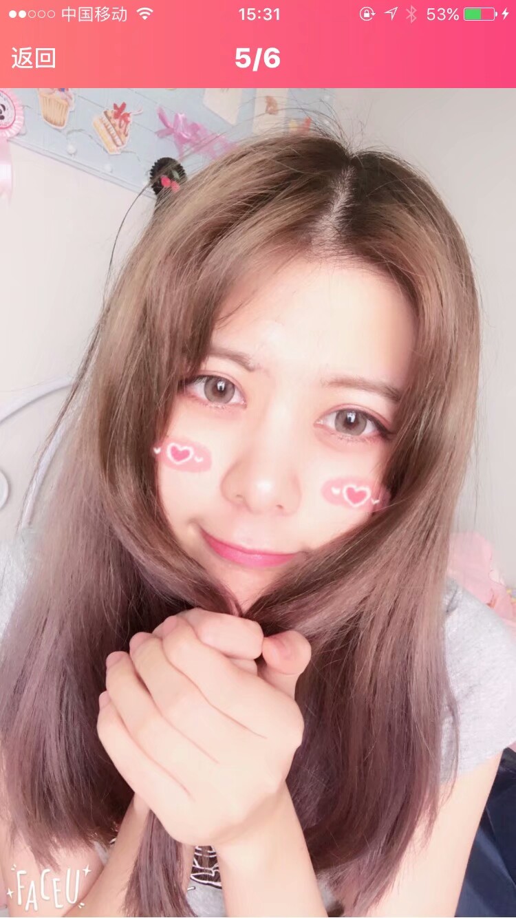 眼酱大魔王w 合集2 - 1-2_第6集