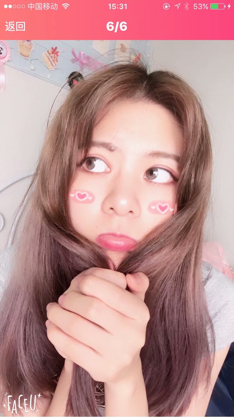 眼酱大魔王w 合集2 - 1-2_第8集