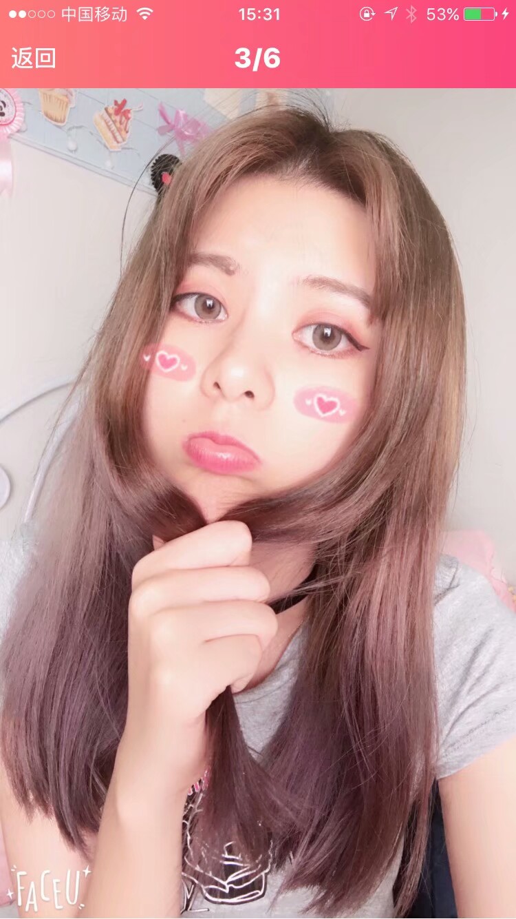 眼酱大魔王w 合集2 - 1-2_第8集