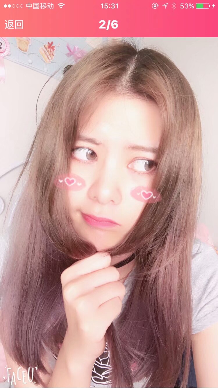 眼酱大魔王w 合集2 - 1-2_第8集