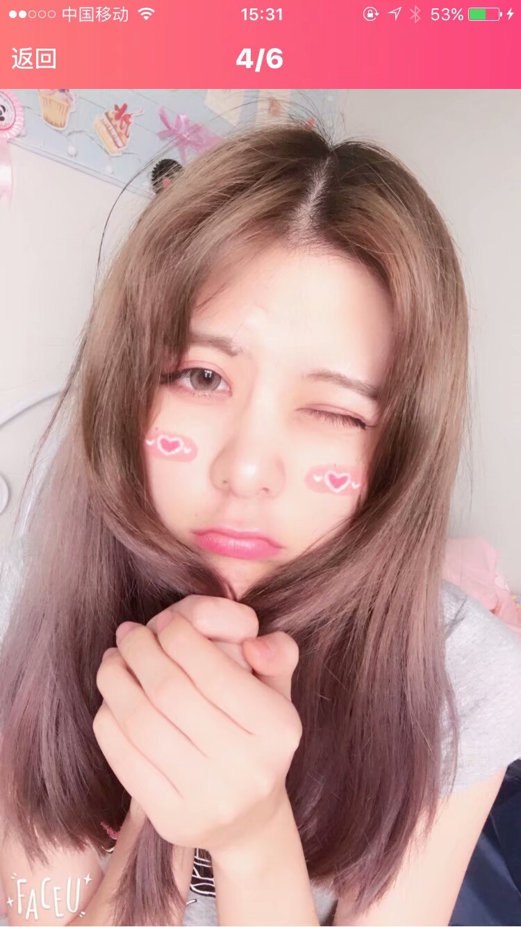 眼酱大魔王w 合集2 - 1-2_第8集